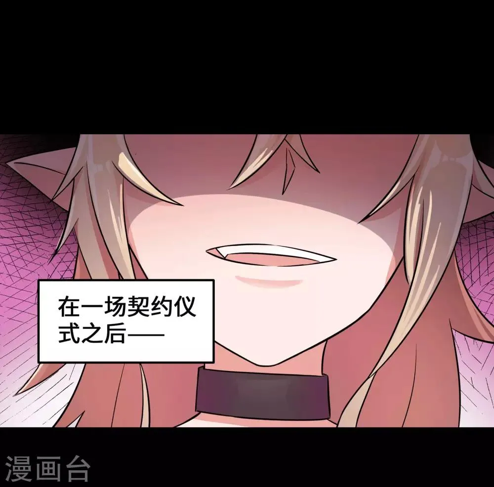 第1话 第22页