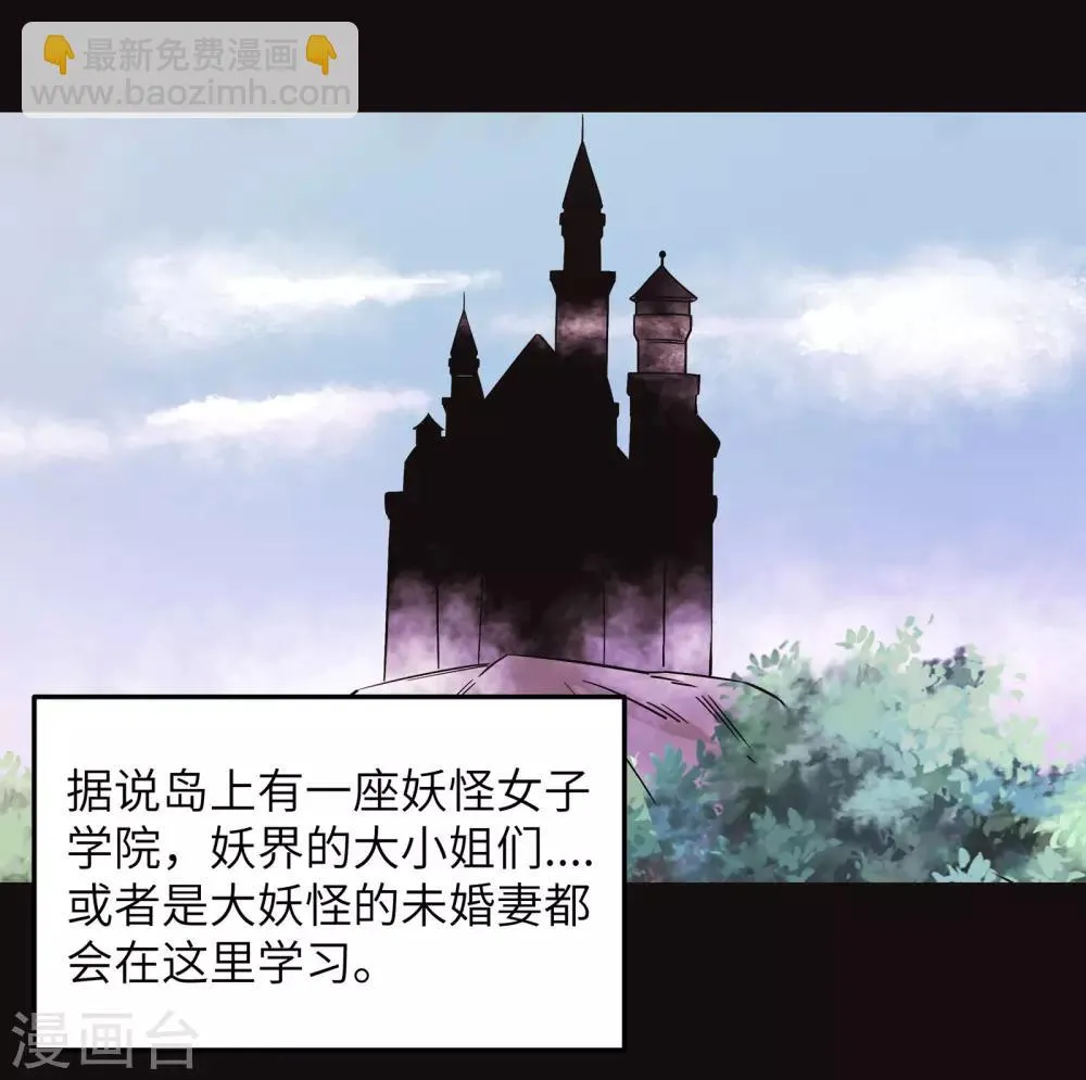 第1话 第26页