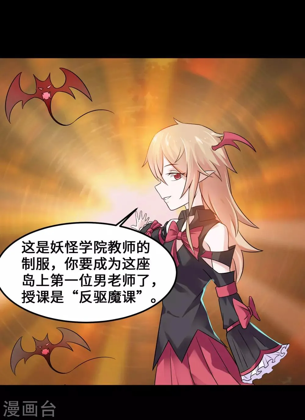 第1话 第35页
