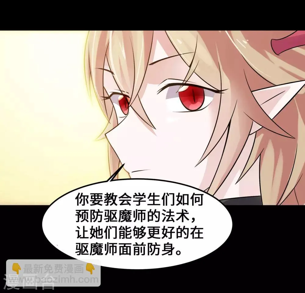 第1话 第36页
