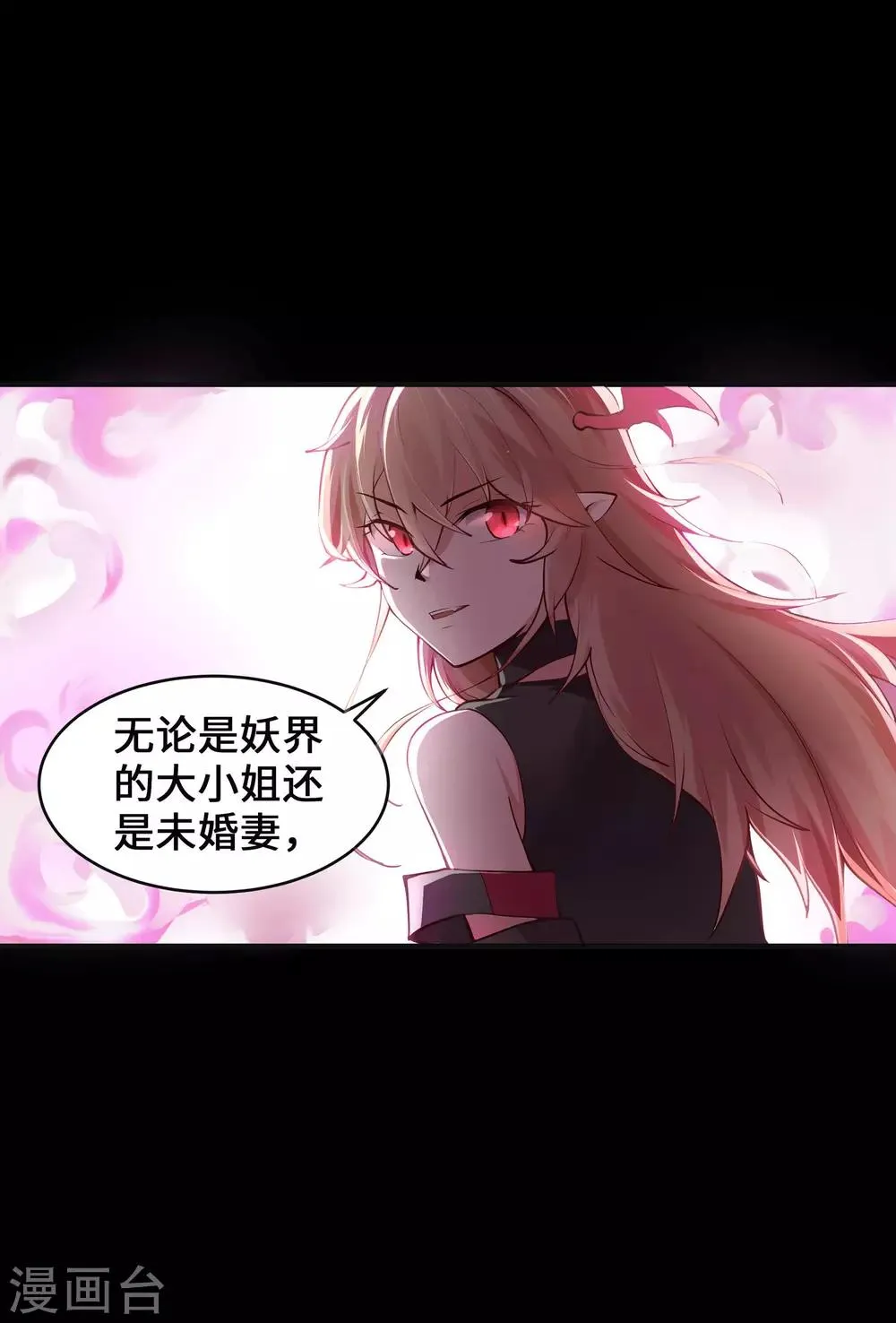 第1话 第44页