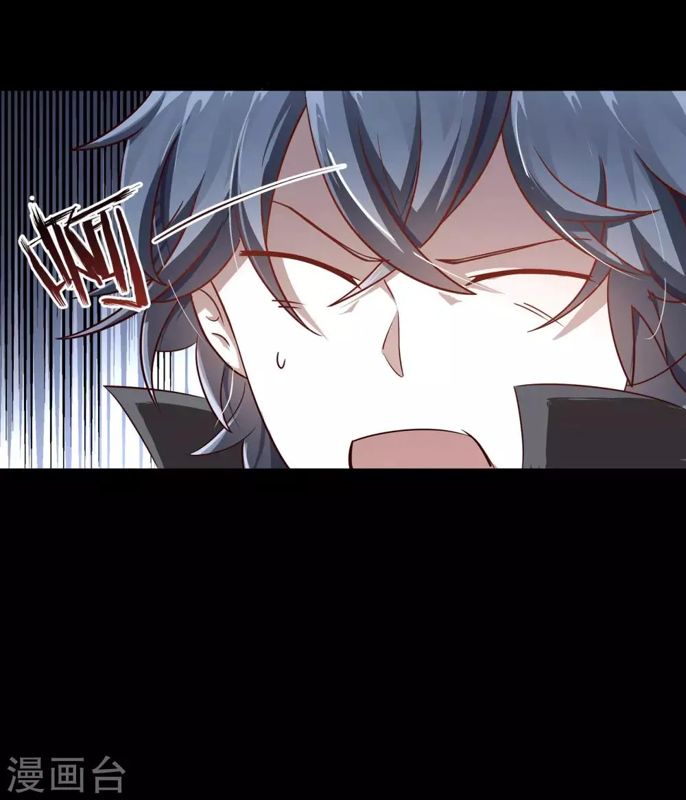第1话 第46页