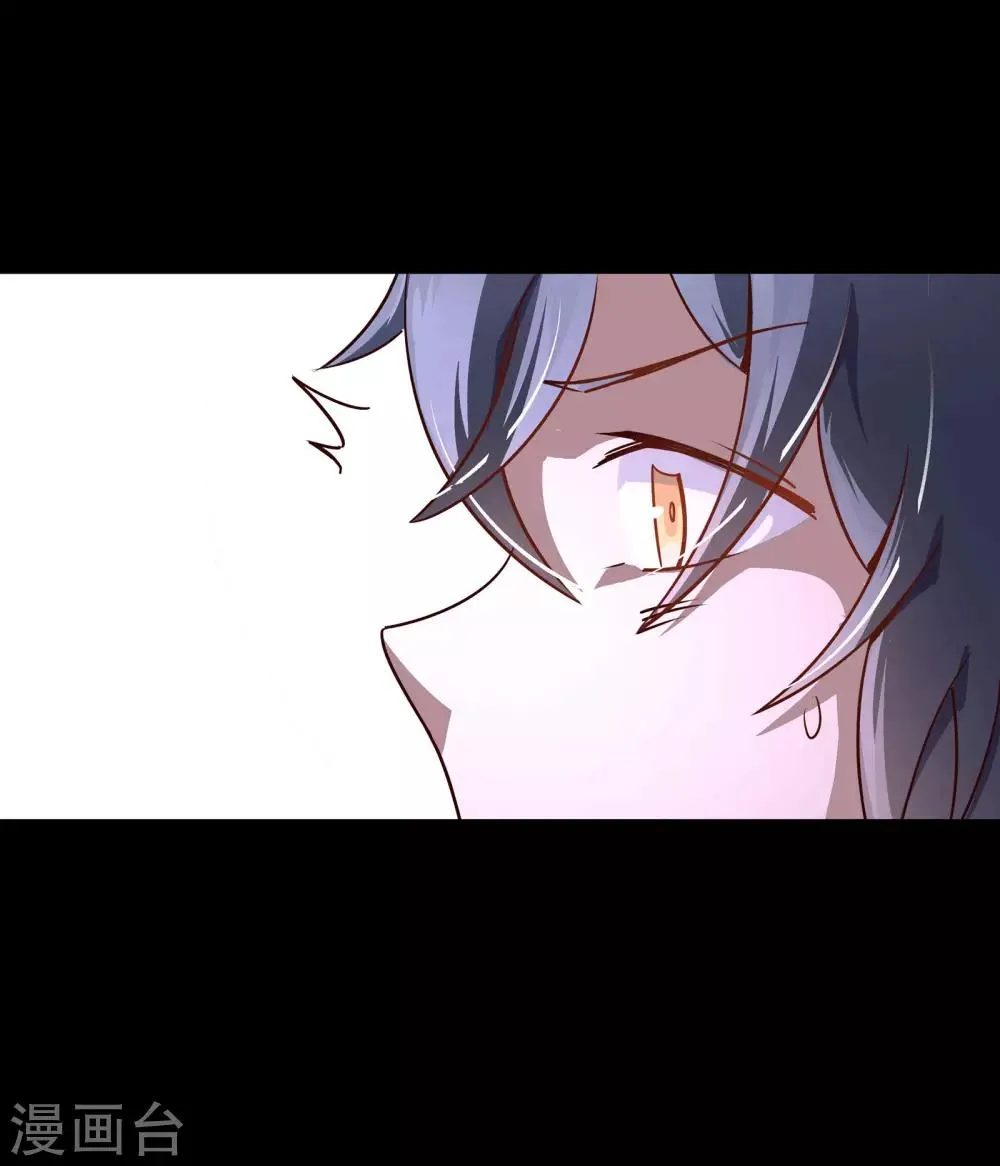第1话 第48页