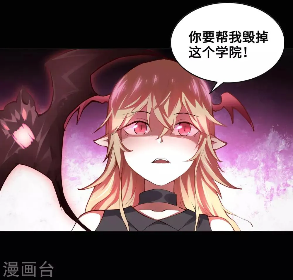 第1话 第54页