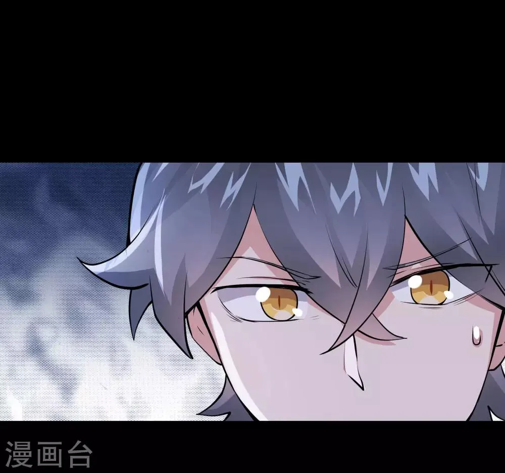 第2话 第26页