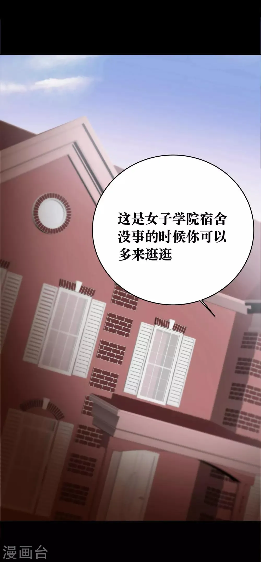 第2话 第36页