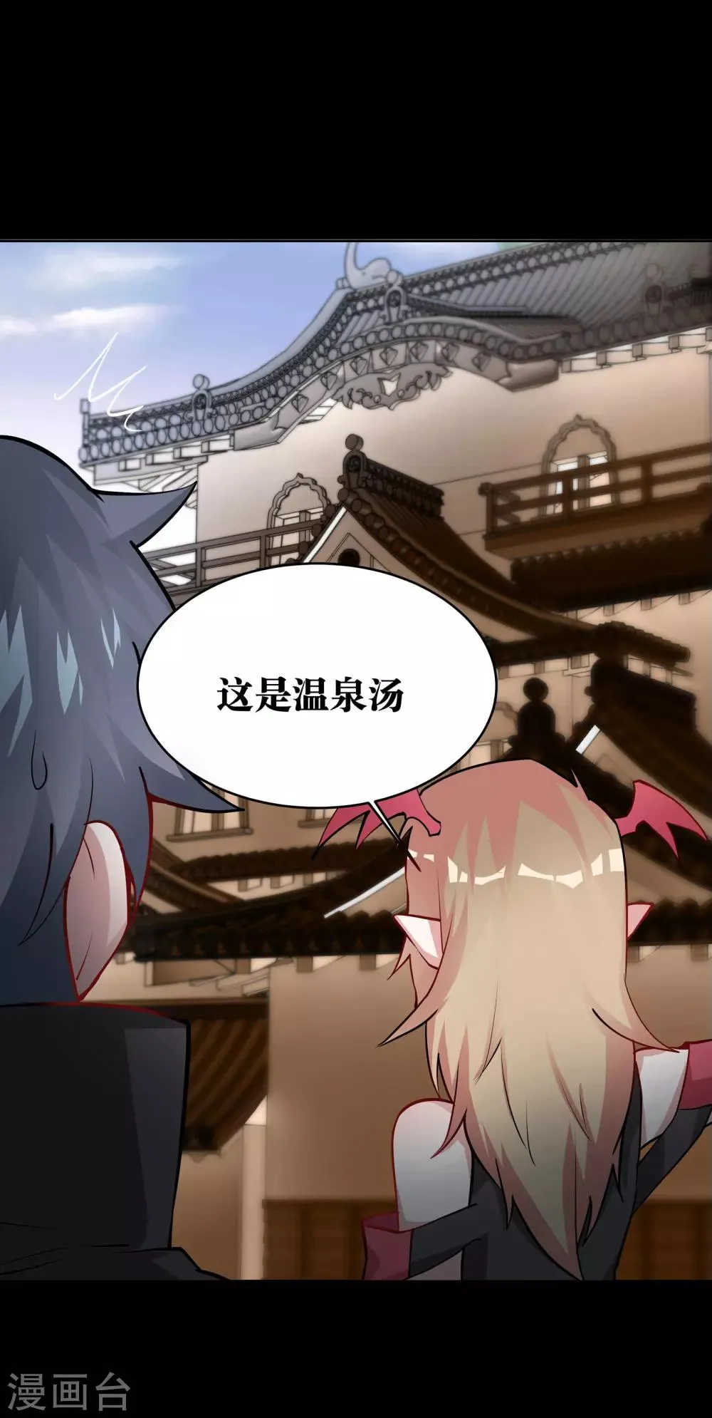 第2话 第38页