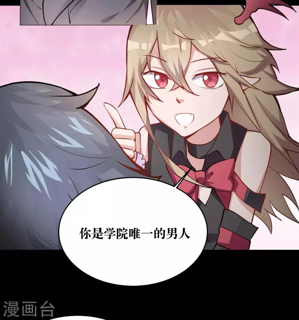 第2话 第49页