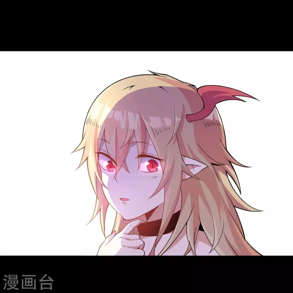 第3话 第2页