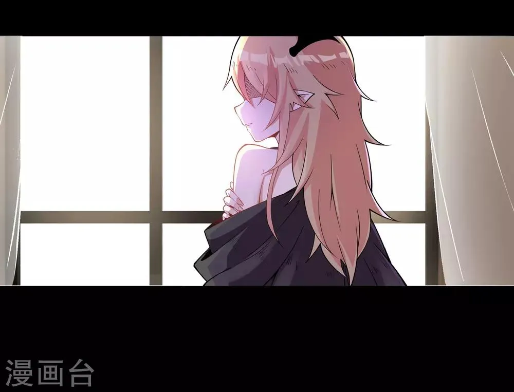 第3话 第3页