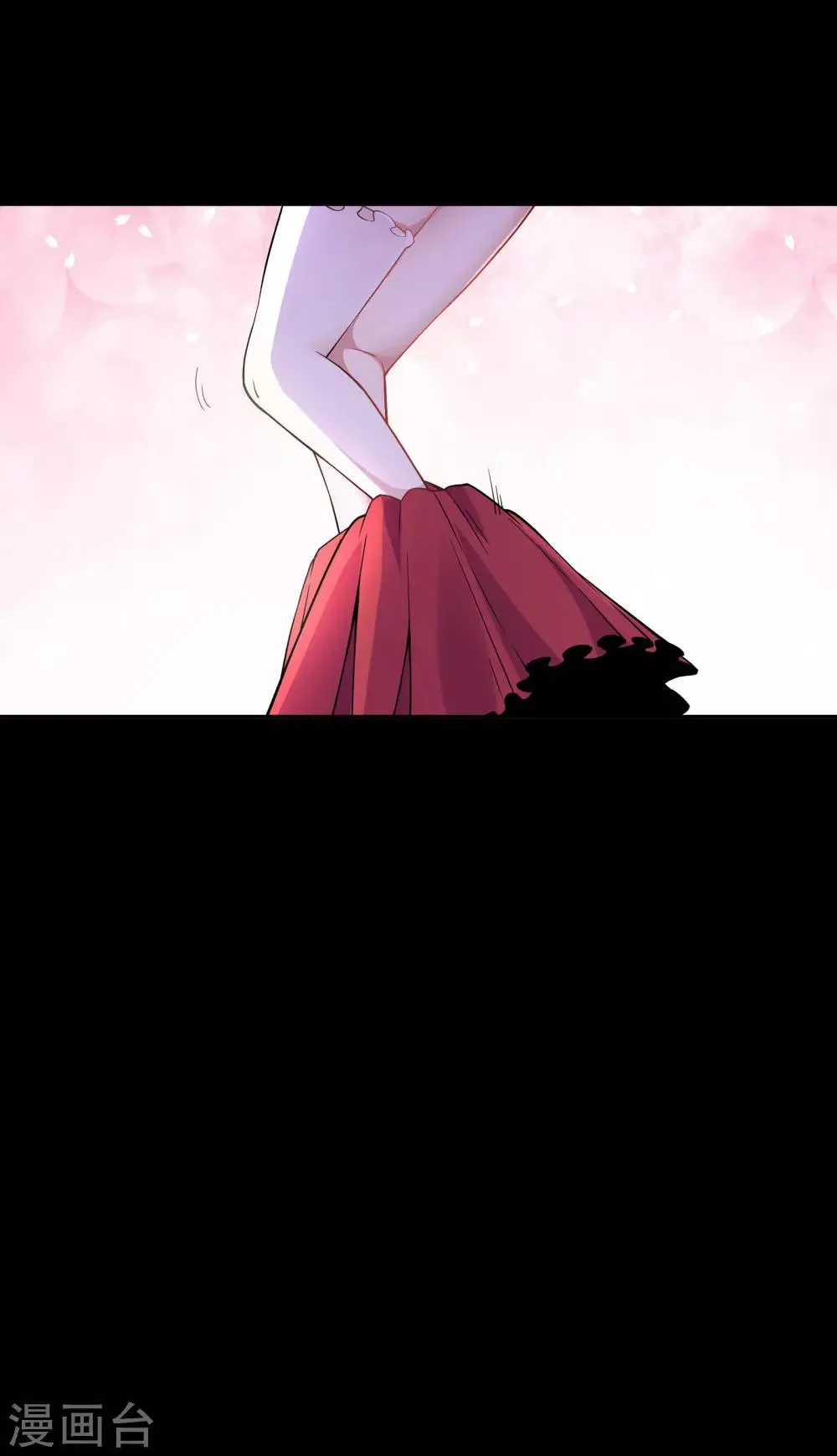 第3话 第4页