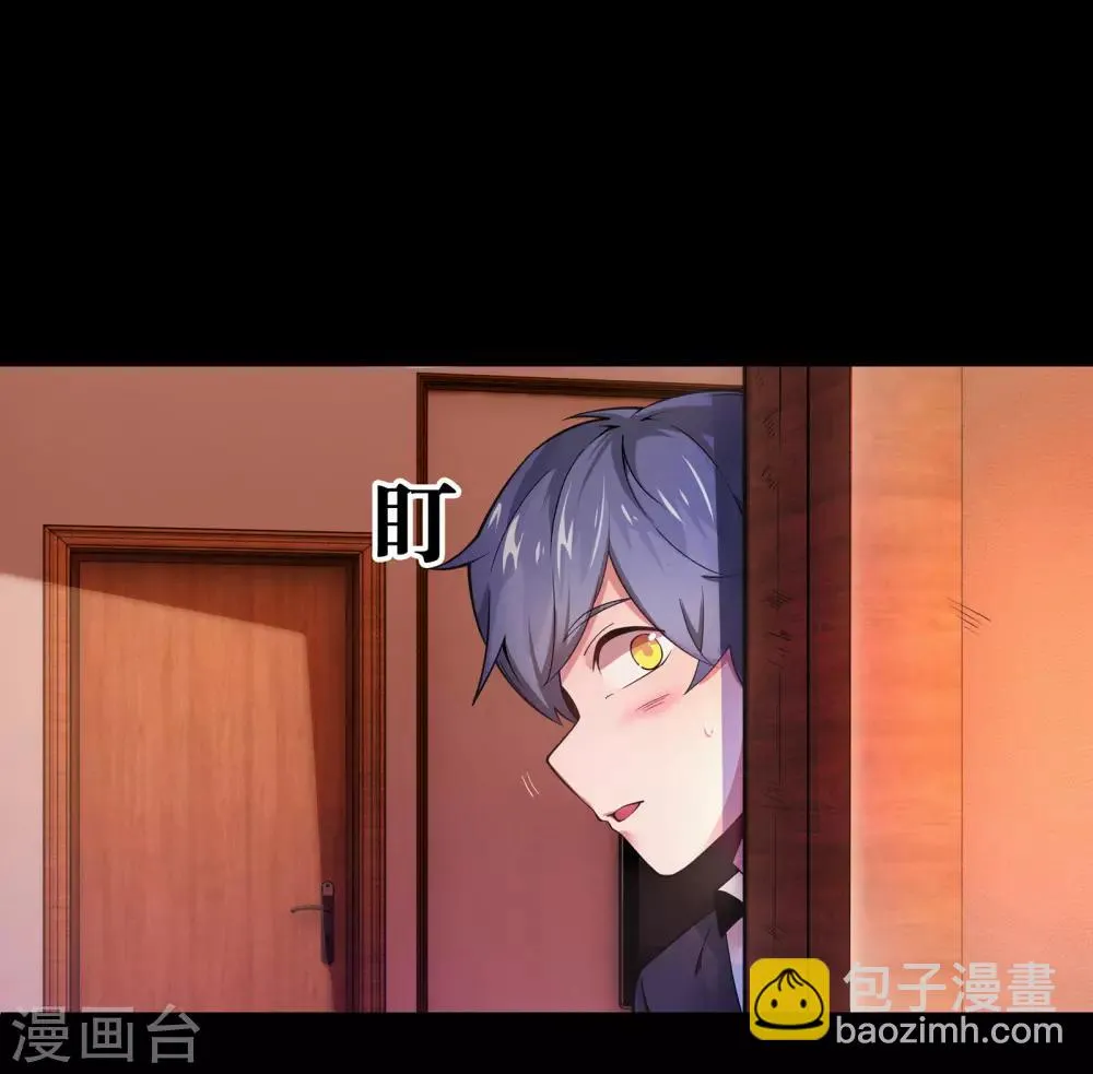 第3话 第6页