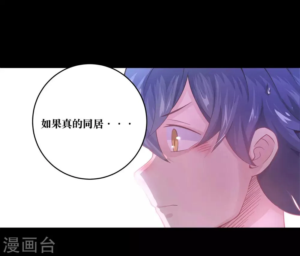 第3话 第8页