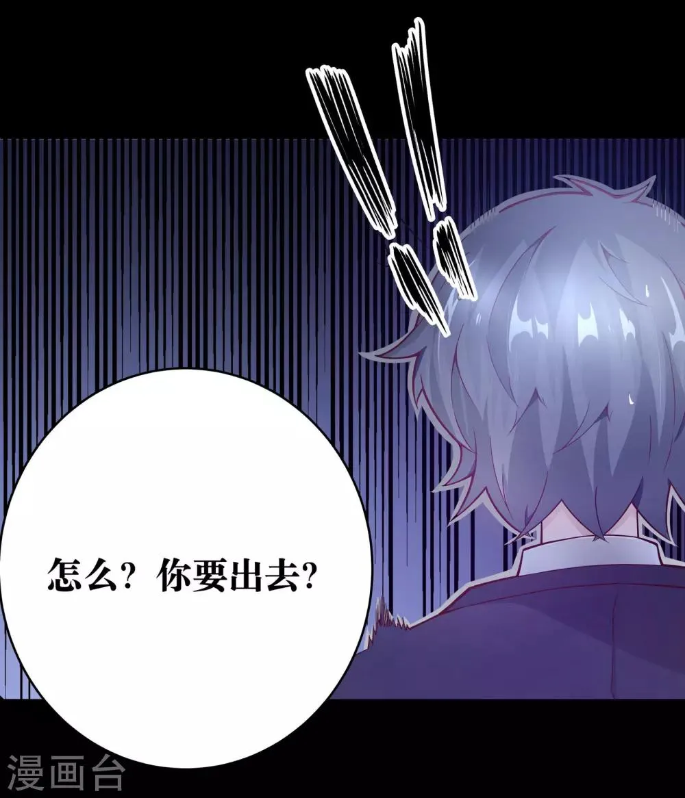 第3话 第11页