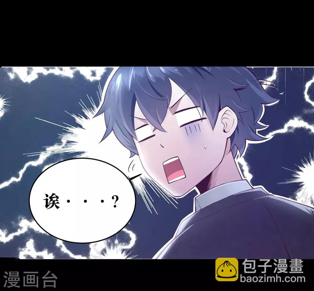 第3话 第12页