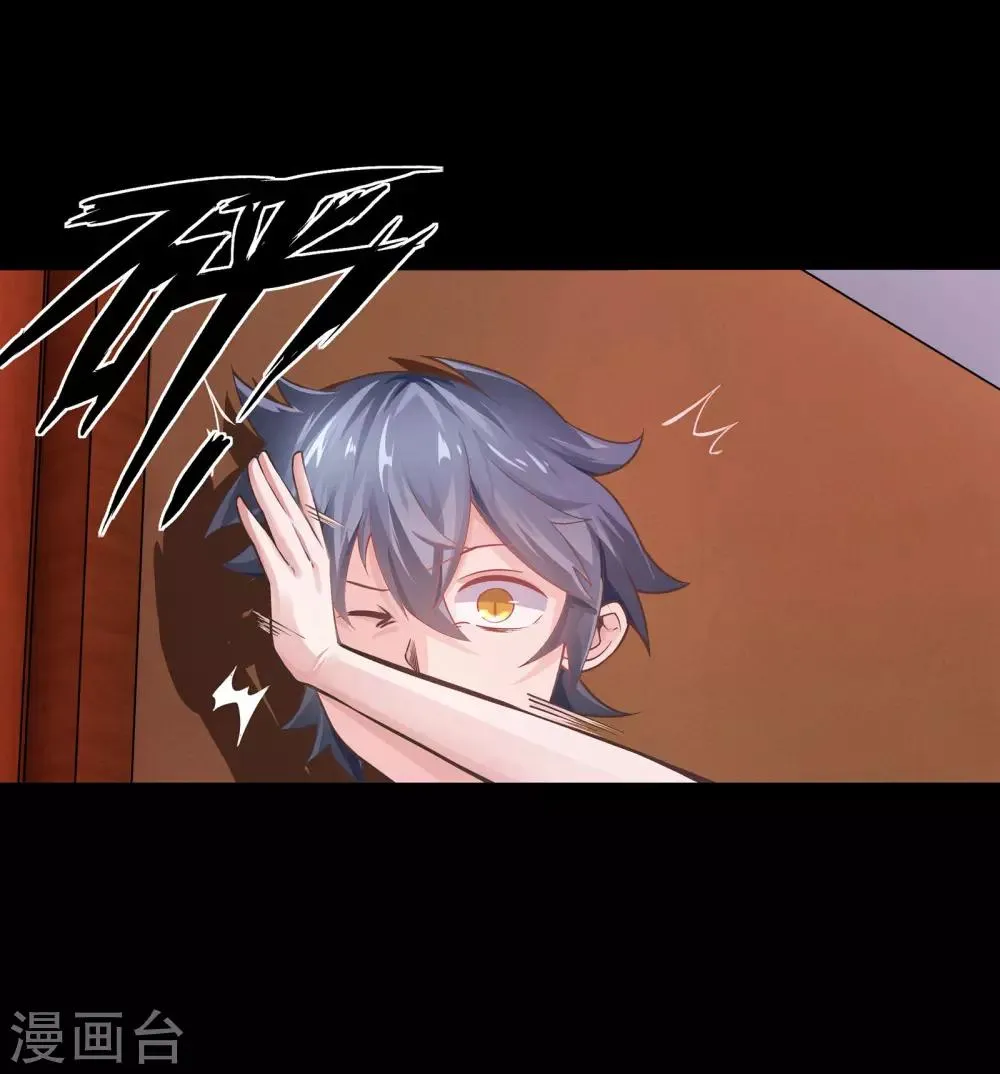 第3话 第25页
