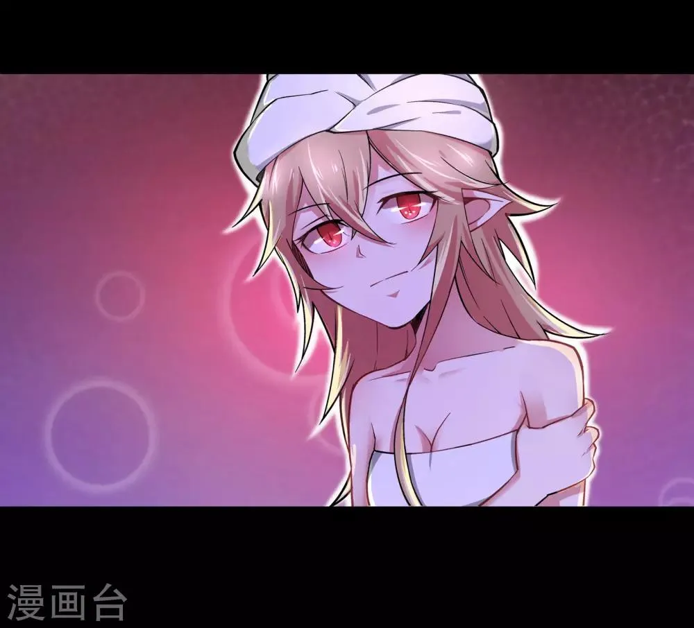 第3话 第37页