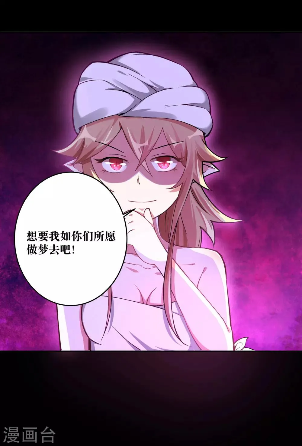 第3话 第40页