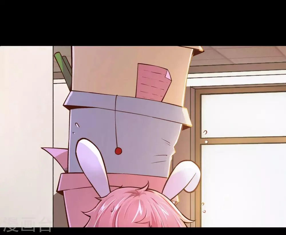 第4话 第6页