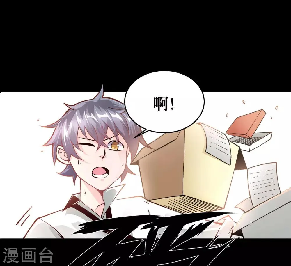 第4话 第8页