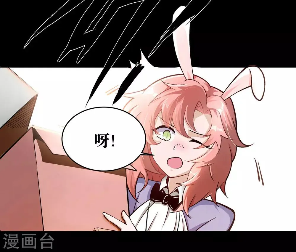 第4话 第9页