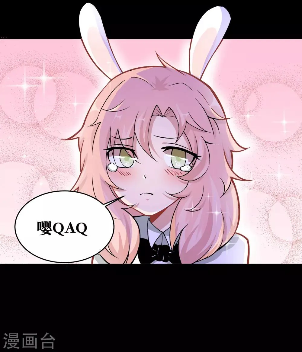 第4话 第13页