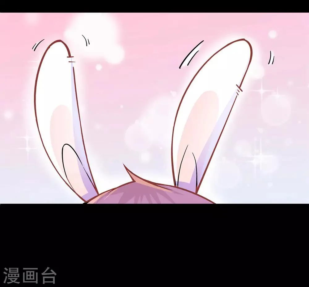第4话 第14页