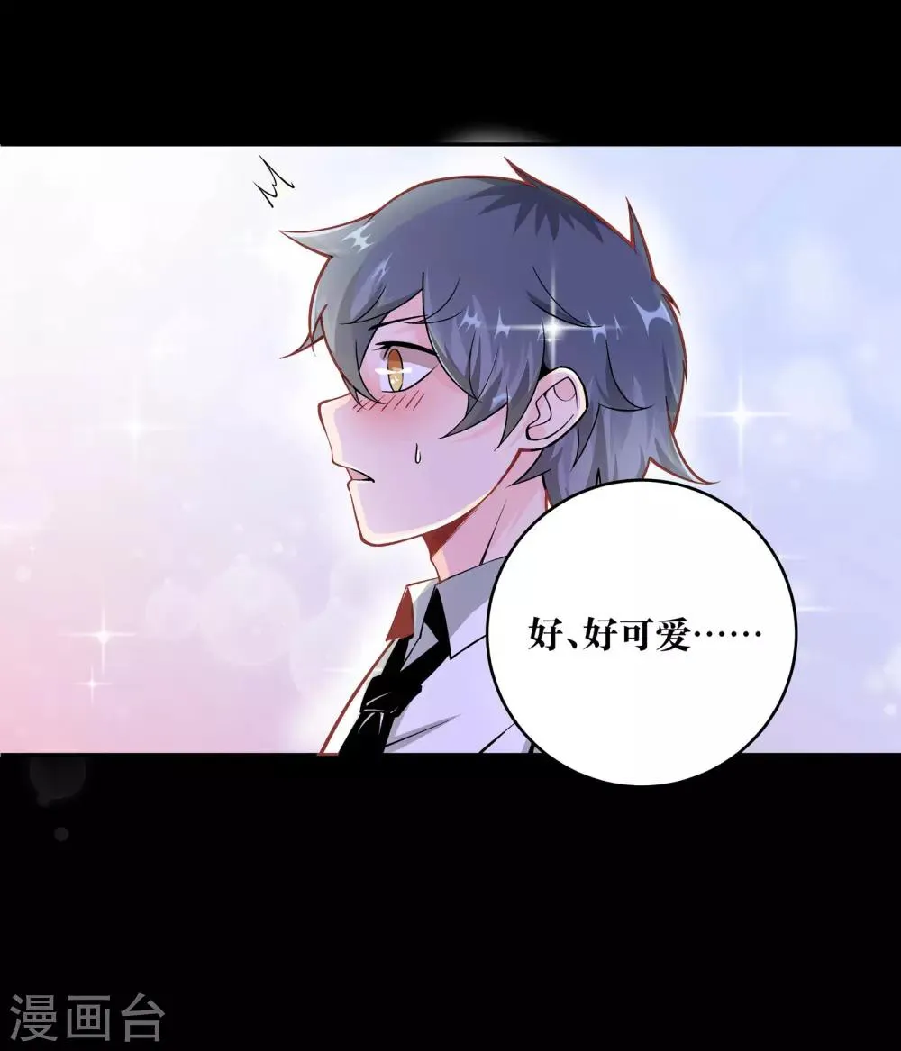 第4话 第15页