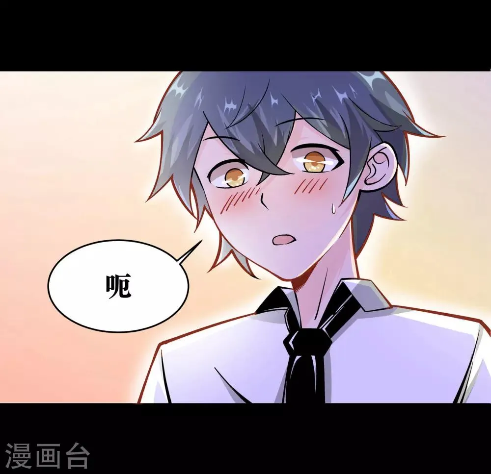 第4话 第17页