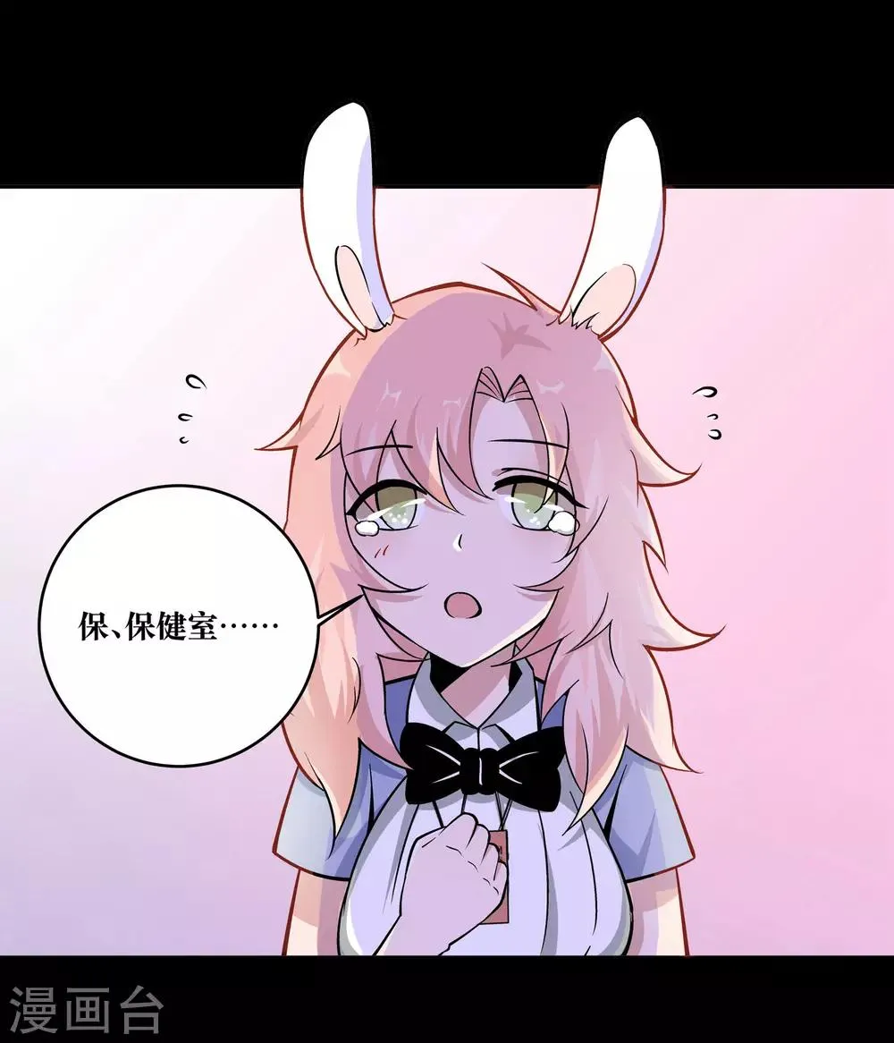 第4话 第19页