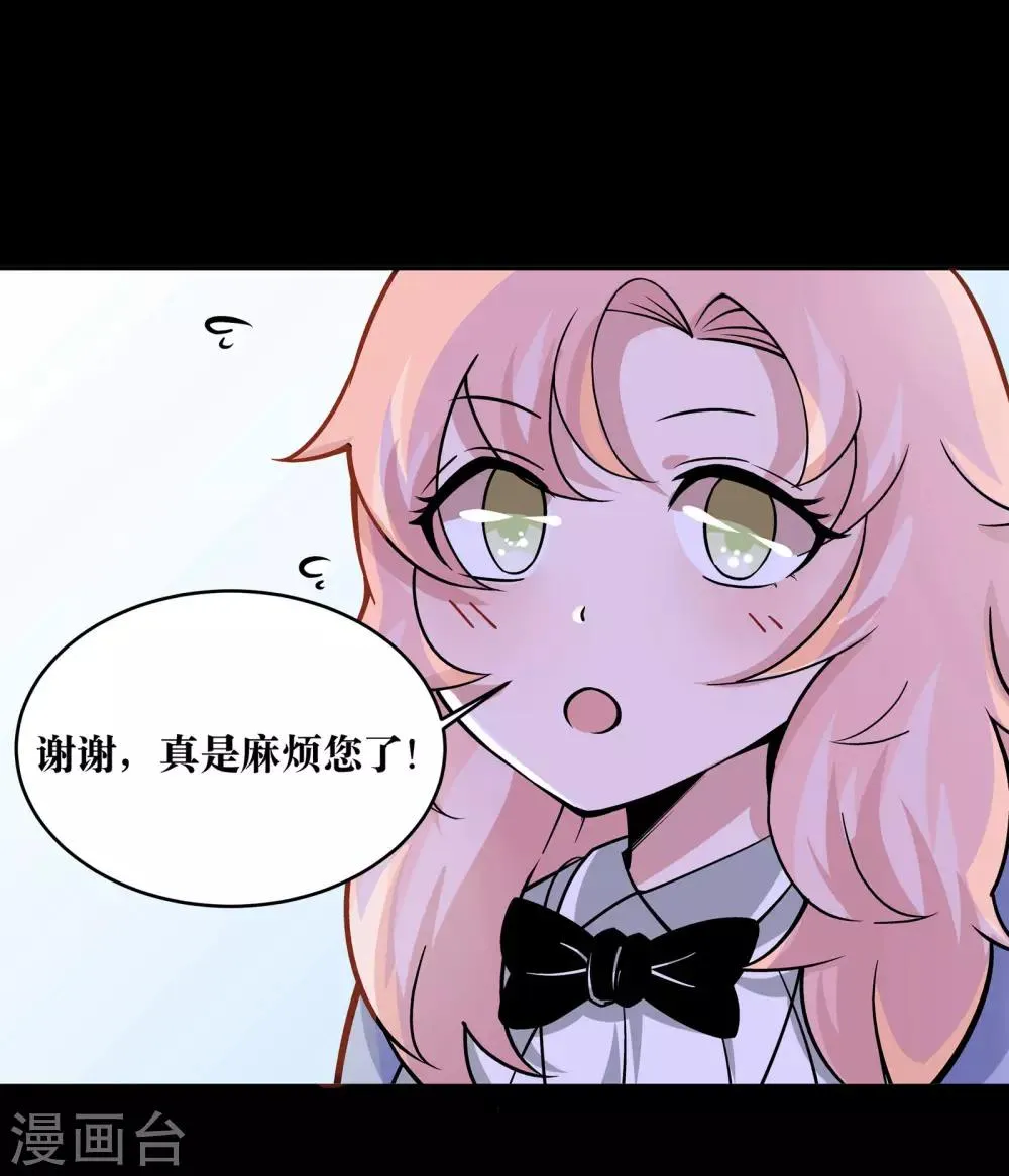 第4话 第22页