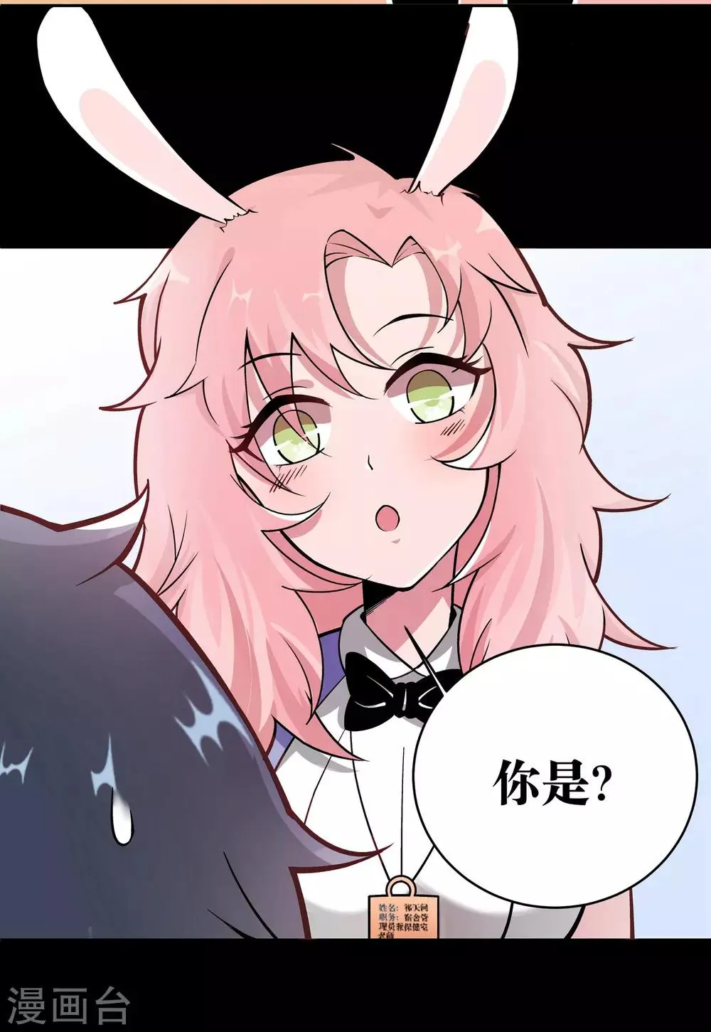 第4话 第26页