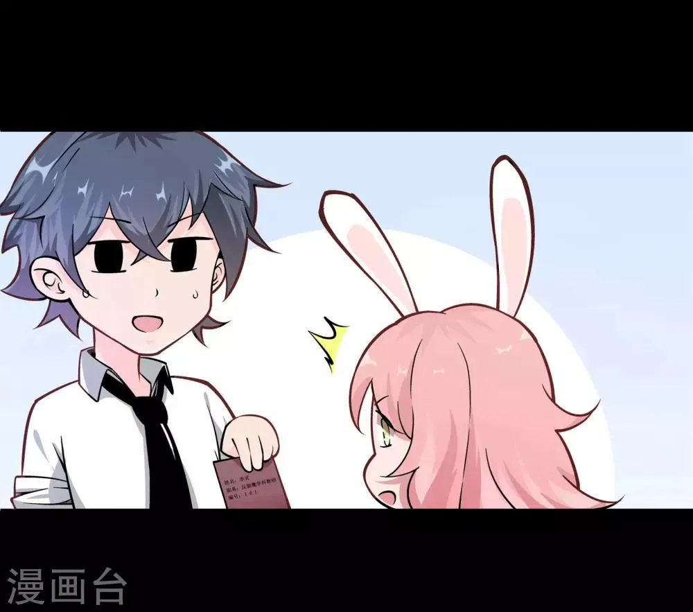 第4话 第27页