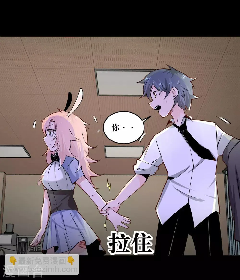 第4话 第33页
