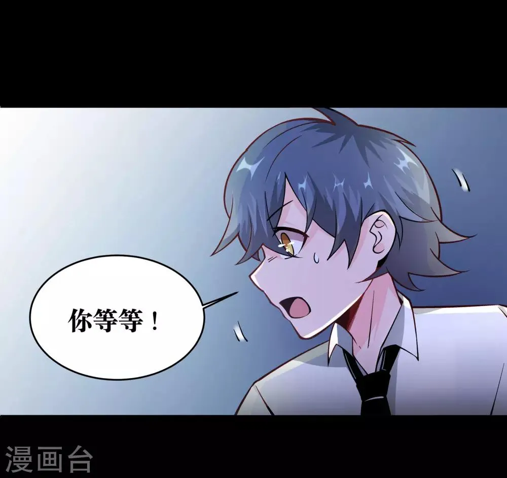 第4话 第34页