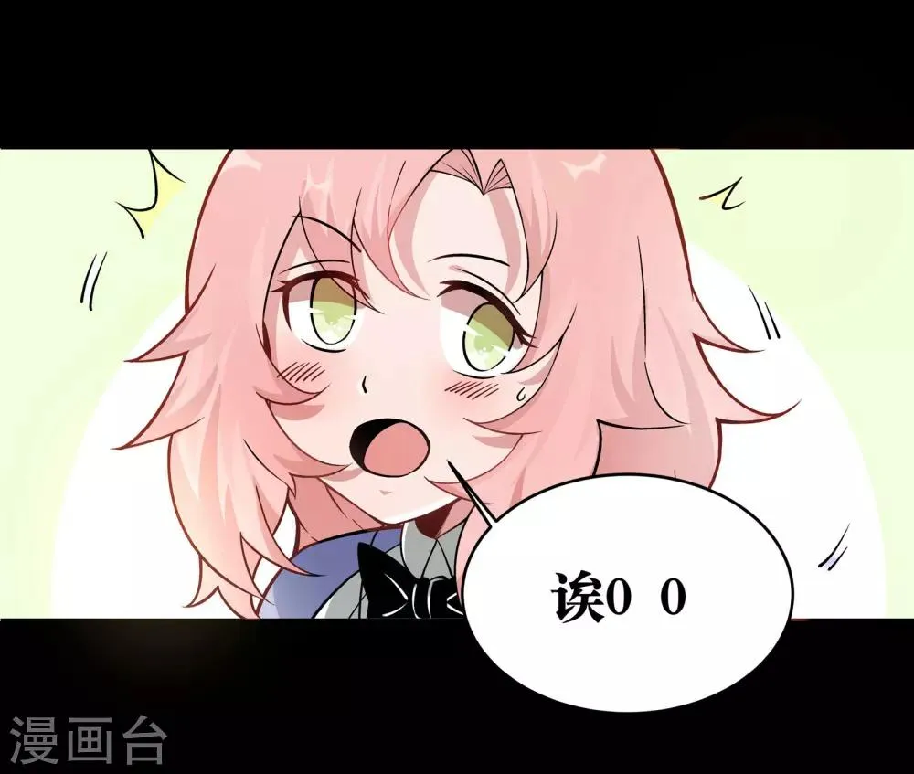 第4话 第35页