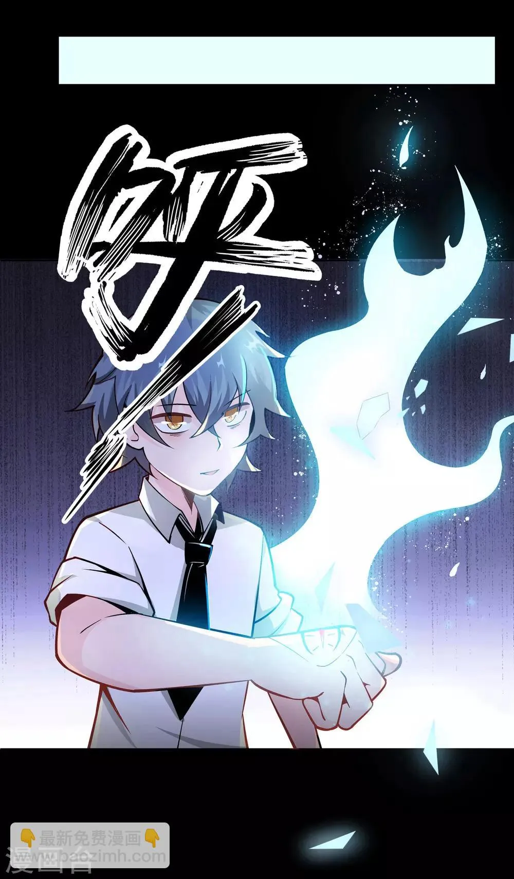 第4话 第36页
