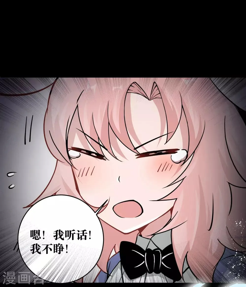 第4话 第38页