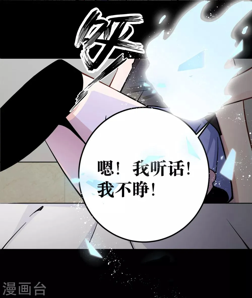 第4话 第39页