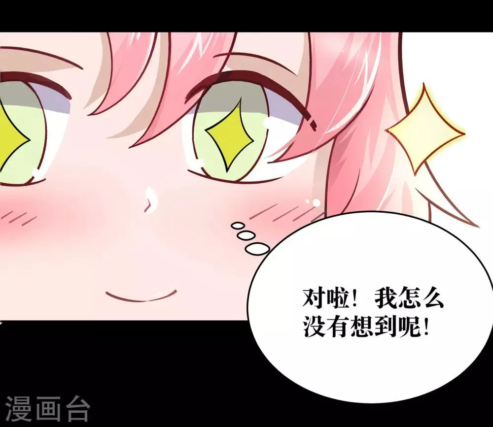 第4话 第44页