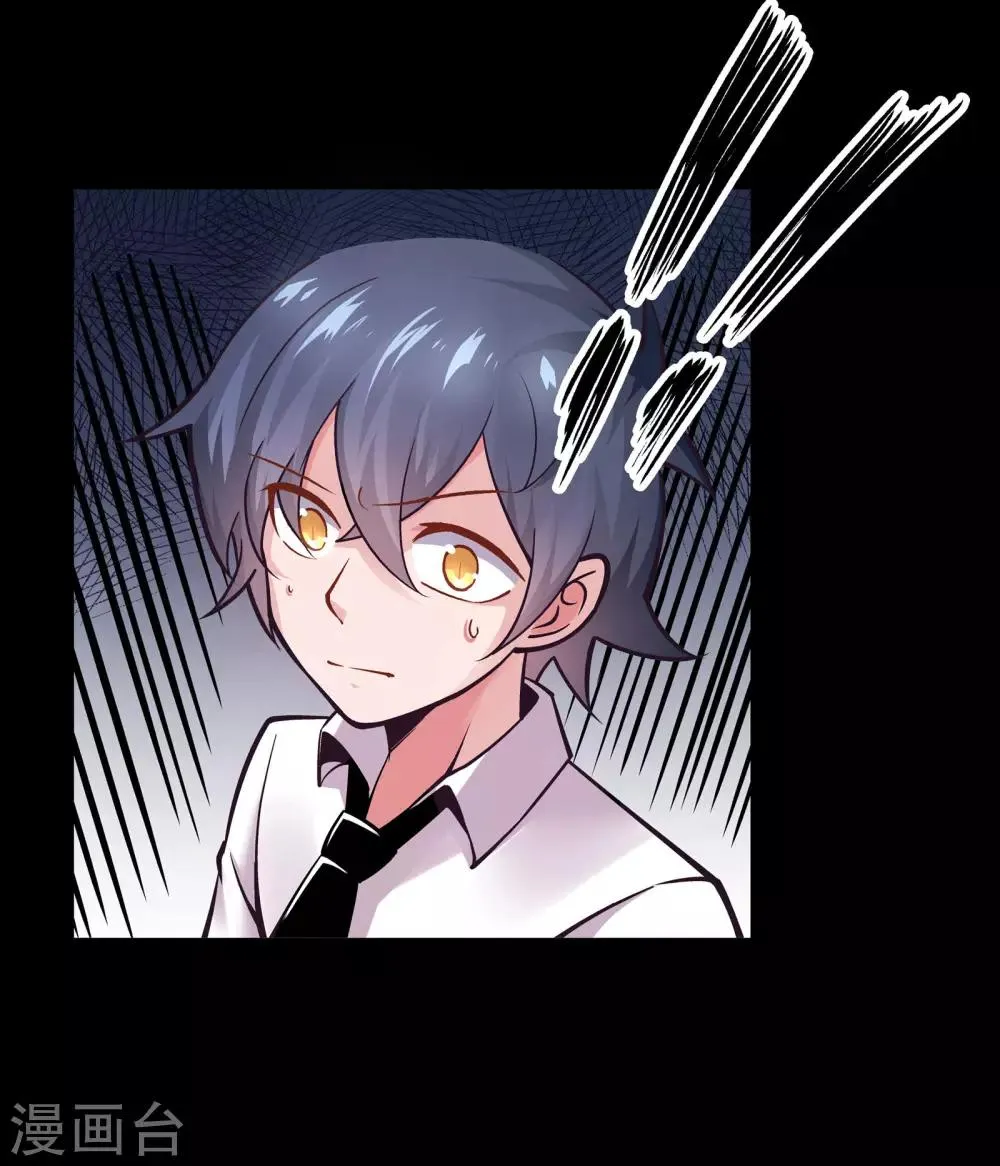 第5话 第2页