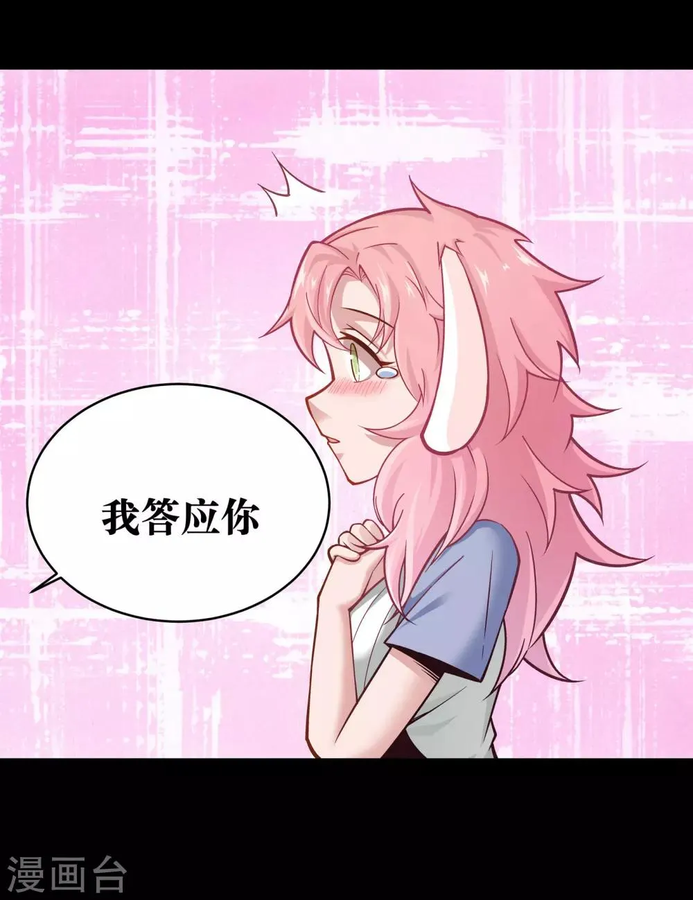 第5话 第13页