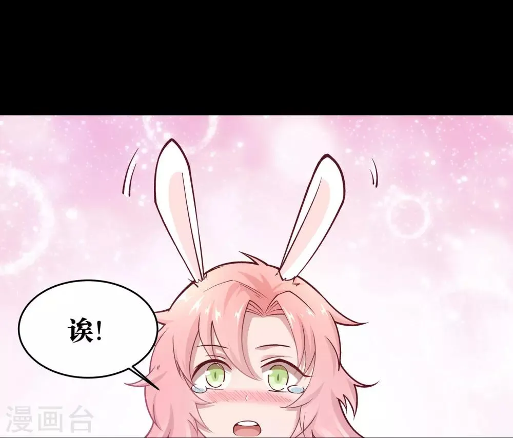 第5话 第14页