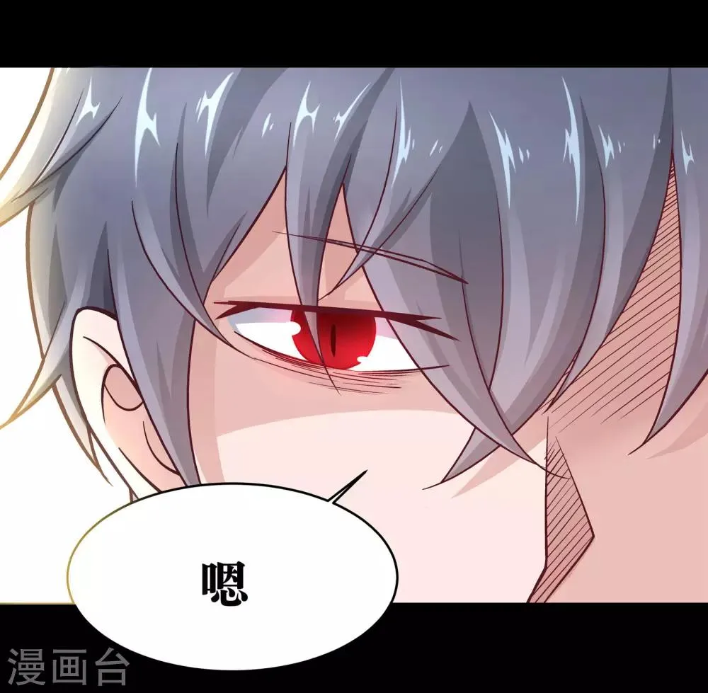 第5话 第16页