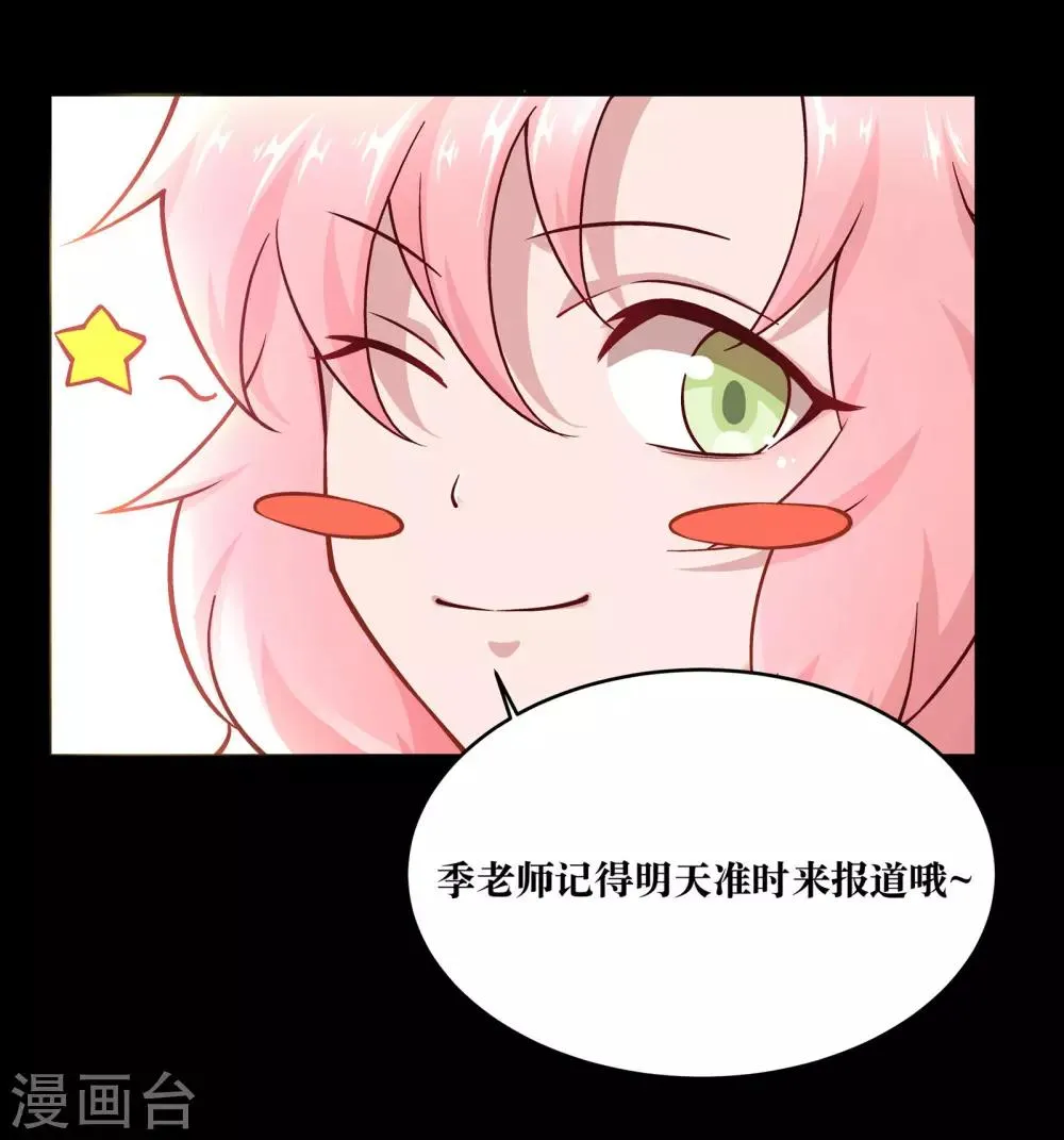 第5话 第19页