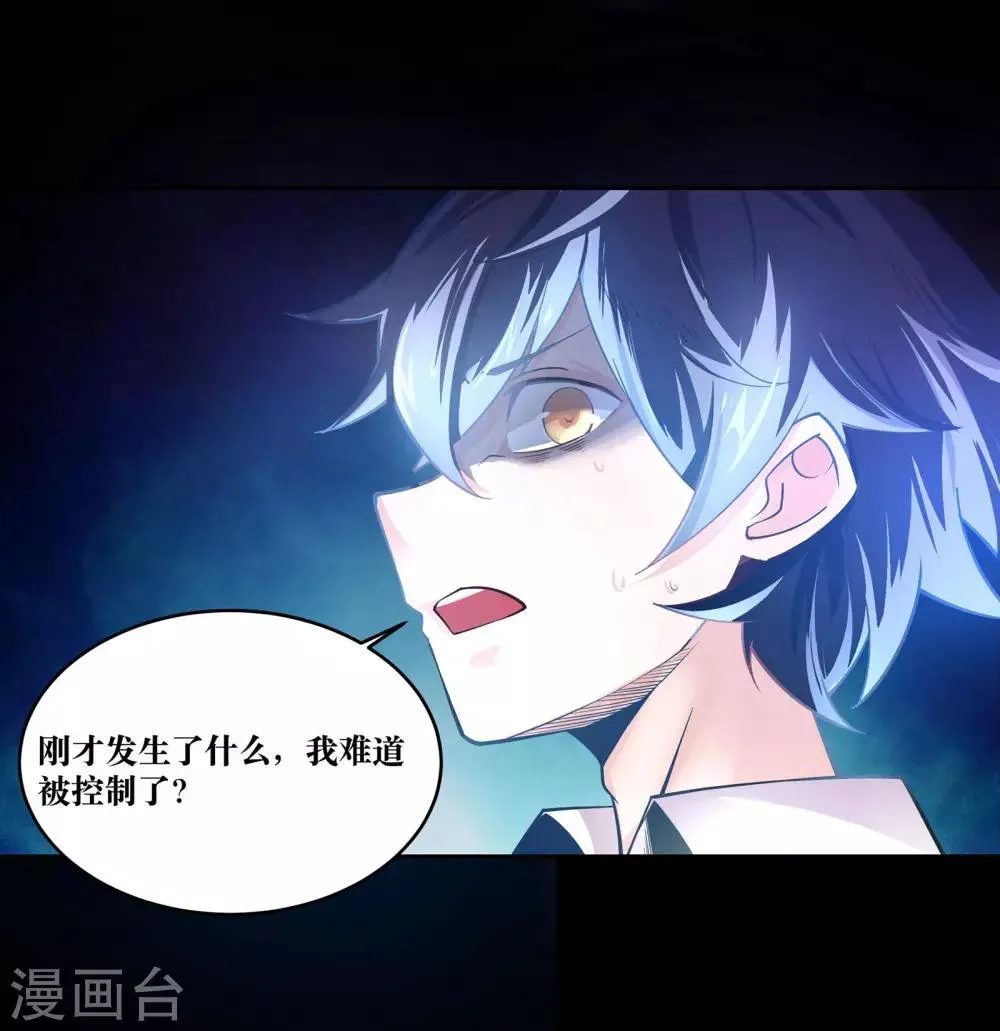第5话 第22页