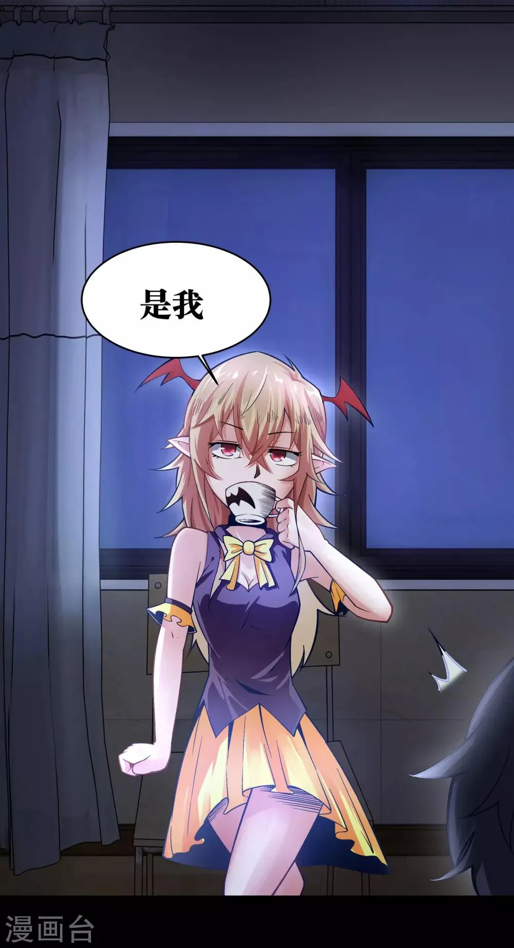 第5话 第25页