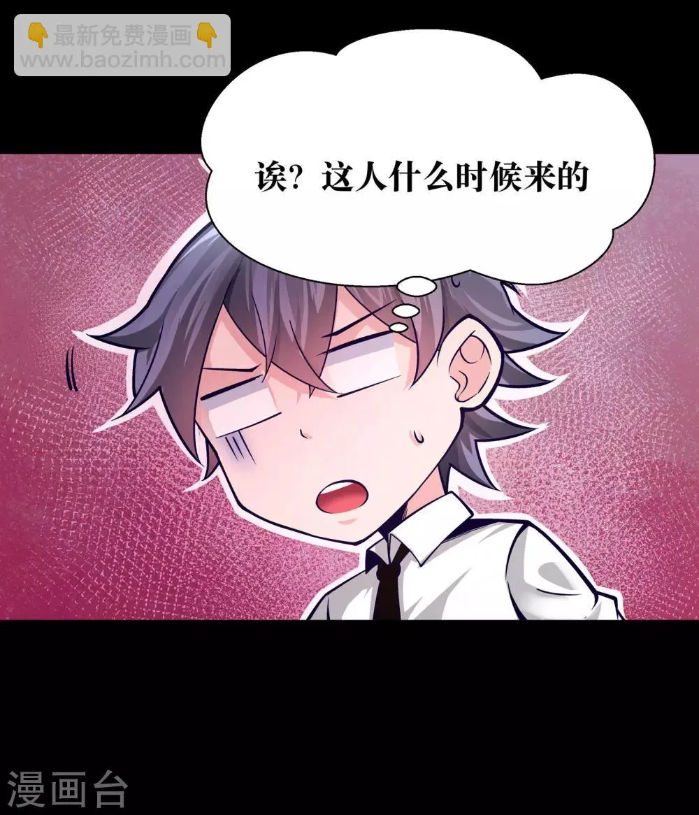 第5话 第26页
