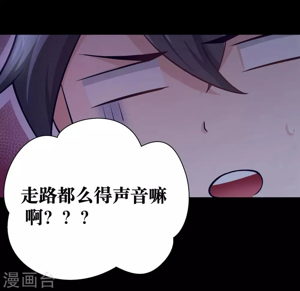第5话 第27页