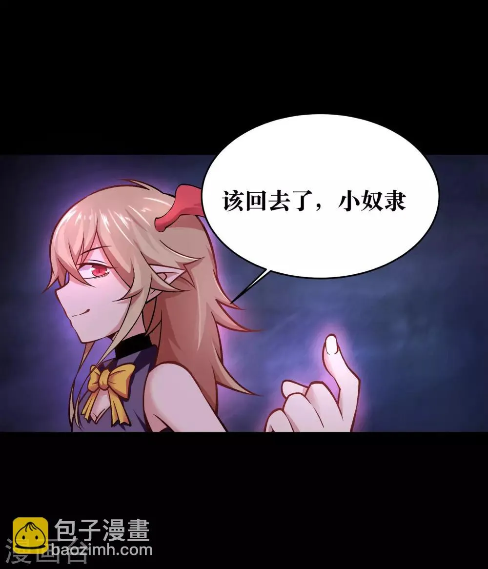 第5话 第34页